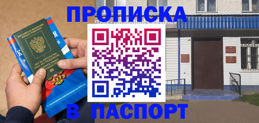 временная регистрация госуслуги в Красновишерске