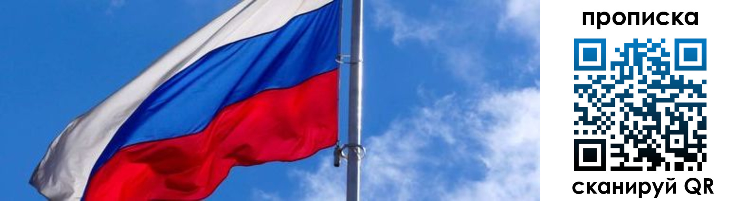 прописка поиск в Красновишерске