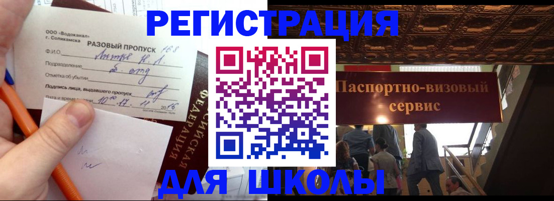 пропишу в квартире в Красновишерске