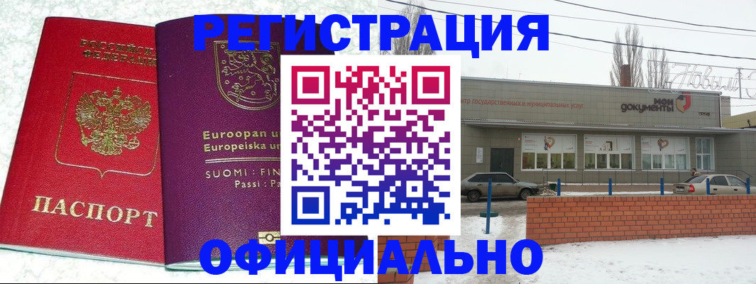 регистрация для школы в Красновишерске