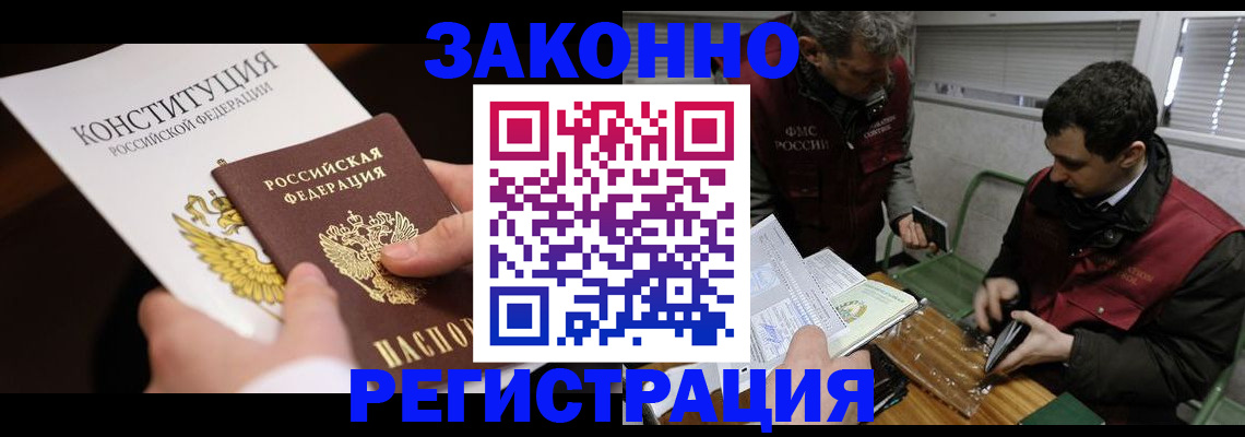 пропишу в квартире в Красновишерске