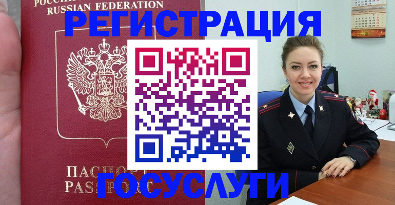 регистрация для школы в Красновишерске
