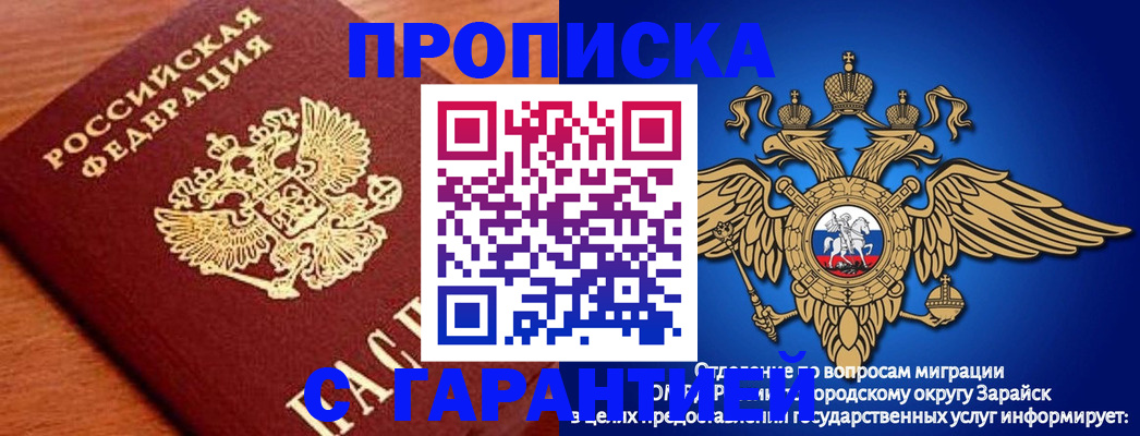 регистрация для дет. сада в Красновишерске