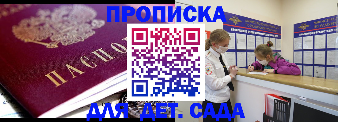 найти адрес прописки в Красновишерске
